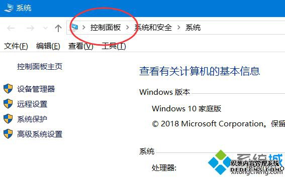 win10管理员称号怎么改_win10修改管理员名字的方法