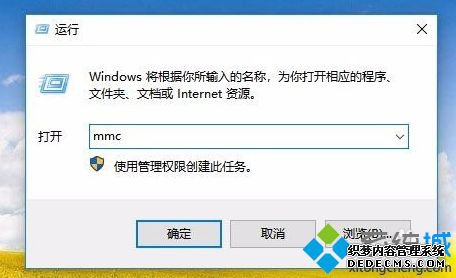 win10管理没有本地用户和组怎么办_win10电脑管理没有本地用户和组解决方法