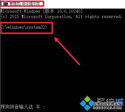 win10管理员打开cmd的方法是什么_win10如何用管理员身份运行cmd图文教程