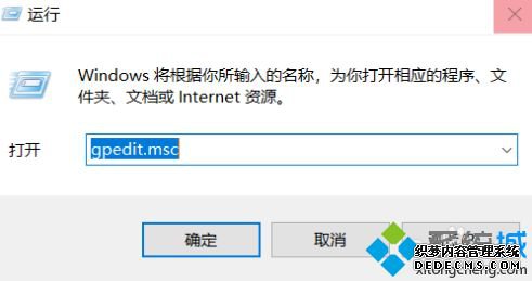 win10管理员身份怎么重新命名_win10更改管理员默认名称的方法