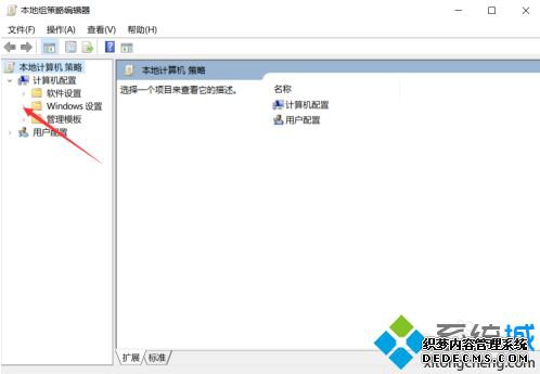 win10管理员身份怎么重新命名_win10更改管理员默认名称的方法