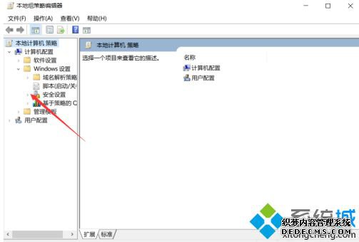 win10管理员身份怎么重新命名_win10更改管理员默认名称的方法
