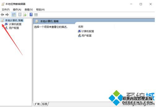 win10管理员身份怎么重新命名_win10更改管理员默认名称的方法