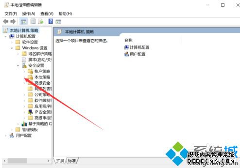 win10管理员身份怎么重新命名_win10更改管理员默认名称的方法