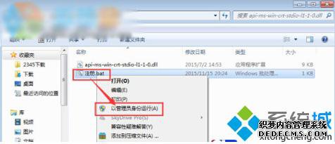 Win8.1ϵͳвOffice2016Ľ2