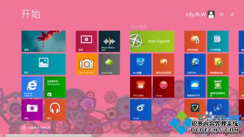 进入开始菜单 进入开始菜单