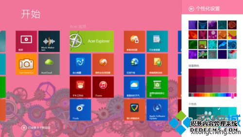 配色进行更改 配色进行更改