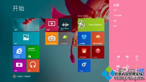 修改成功 修改成功