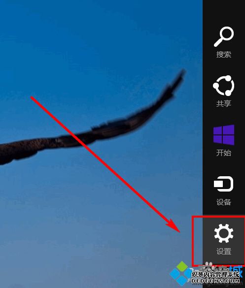 单击【设置】 单击【设置】