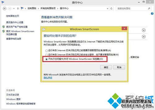 点击确定 点击确定