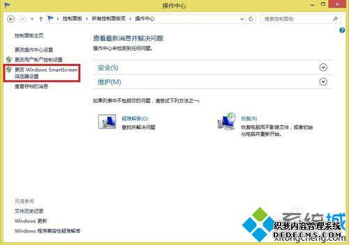 点击更改 点击更改