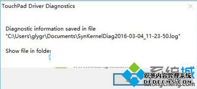 win8按Shift+Alt+L弹出TouchPad Driver Diagnostics窗口怎么办 win8按Shift+Alt+L弹出TouchPad Driver Diagnostics窗口怎么办