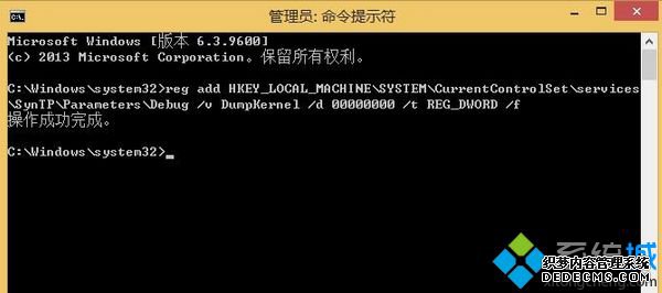 输入命令 输入命令