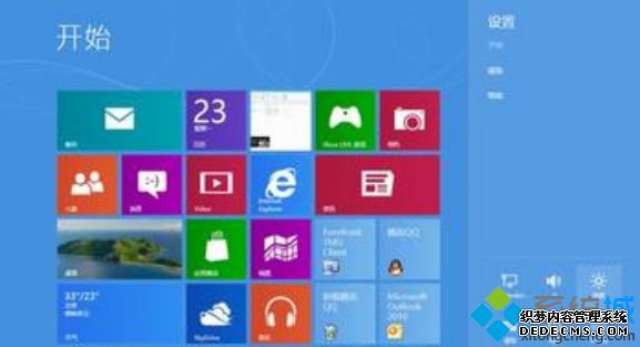 选择“设置” 选择“设置”