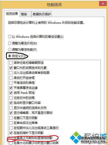 点击设置 点击设置