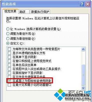 点击确定 点击确定