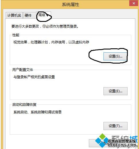 点击“设置”选项 点击“设置”选项