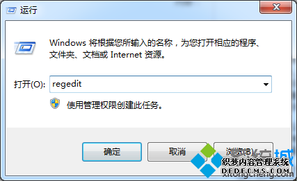 regedit 