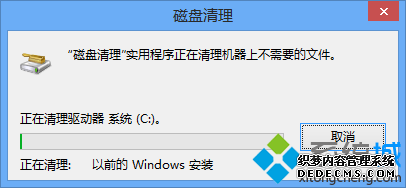 ɾWindows.oldļ