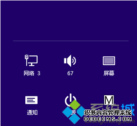 Win8.1ϵͳĵáѡûӦô