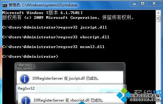 输入C:\Windows\System32>dir task*.*