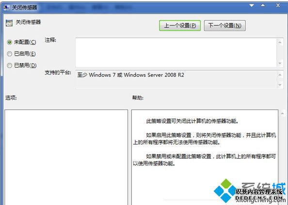 改成“已启用”