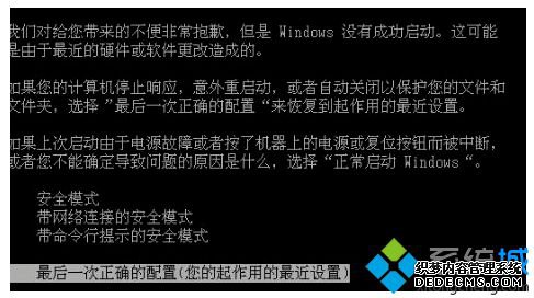 硬盘安装win7系统提示DISK BOOT FAILURE故障