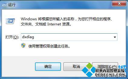 点击“确定”