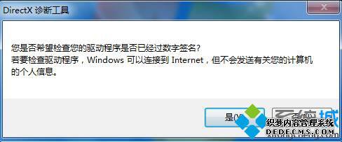 点击是