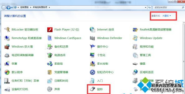 查看方式