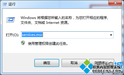 롰services.msc
