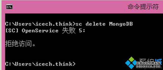 룺 sc delete MongoDB