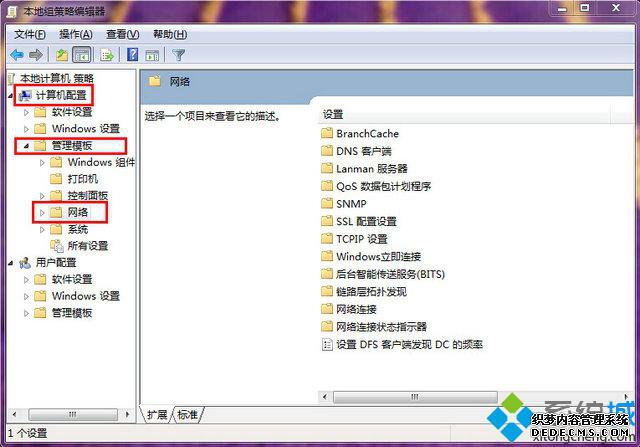 点击网络