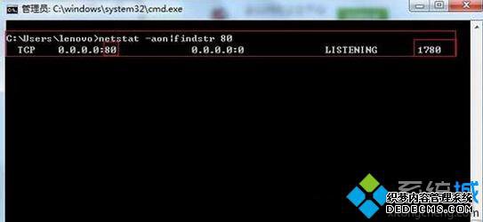netstat -ano|findstr 80