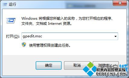 gpedit.msc