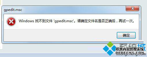 Ҳgpedit.mscʾ