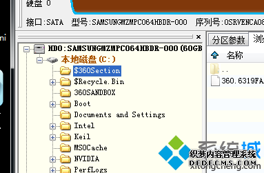 展开分区 展开分区