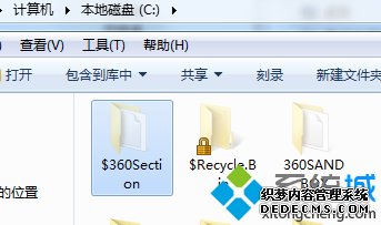 选中$360Section文件夹 选中$360Section文件夹