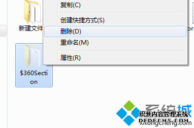 点击删除子菜单 点击删除子菜单