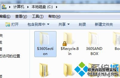 $360Section文件夹 $360Section文件夹