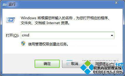 cmd