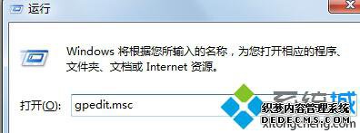 gpedit.msc