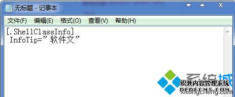 输入代码