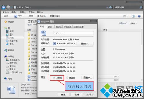 点击“确定”