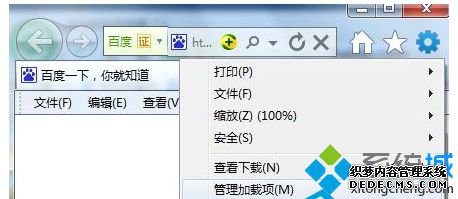 选择“管理加载项”