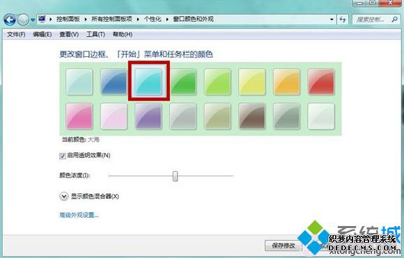 选择下方的“窗口颜色”