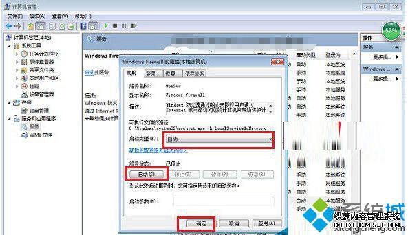设置为“自动”