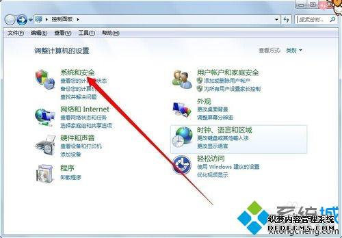 win7ûӾԶôӳʱ