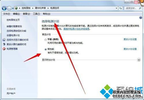 win7ûӾԶôӳʱ