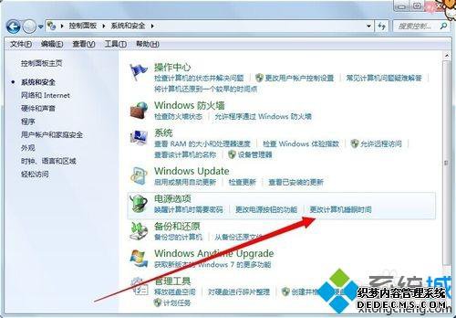 win7ûӾԶôӳʱ